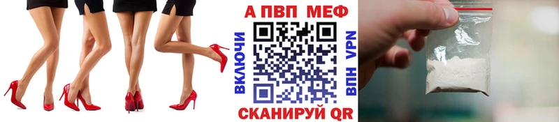 Все наркотики Малоярославец APVP  Конопля  Амфетамин  Гашиш  Галлюциногенные грибы  Меф мяу мяу 