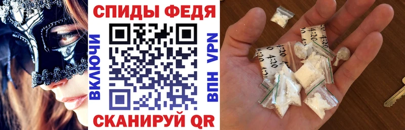 нарко площадка телеграм  Малоярославец  АМФ VHQ 