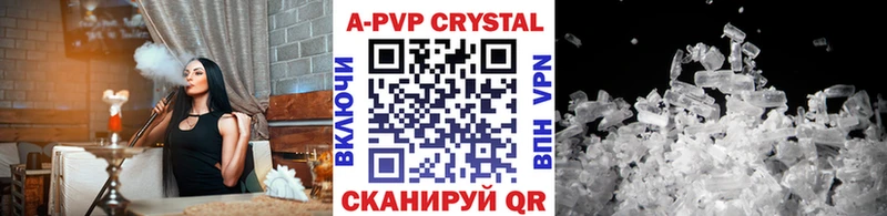mega зеркало  наркота  Малоярославец  Alpha-PVP Crystall 