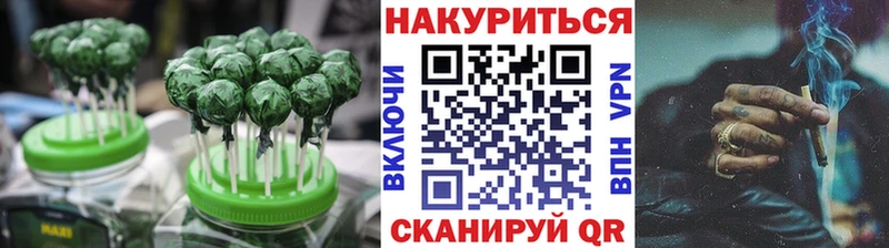 что такое наркотик  Малоярославец  Cannafood марихуана 