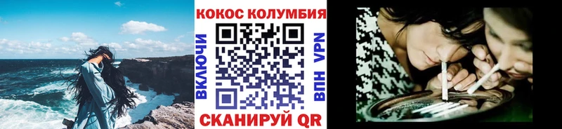 КОКАИН VHQ Малоярославец