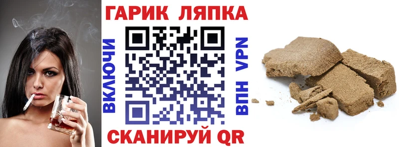 как найти закладки  Малоярославец  кракен   ГАШ 40% ТГК 