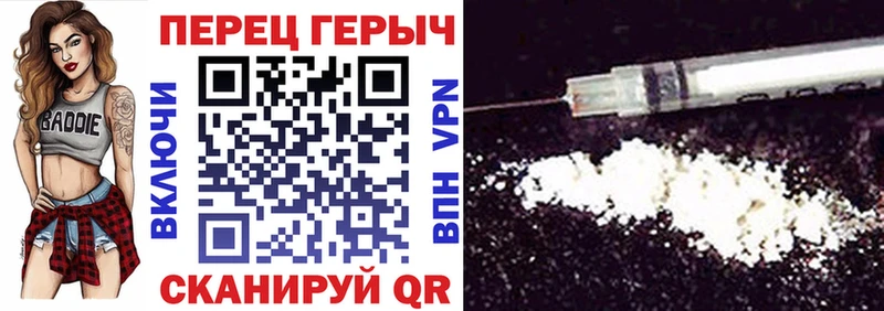 ГЕРОИН гречка МЕГА зеркало Малоярославец