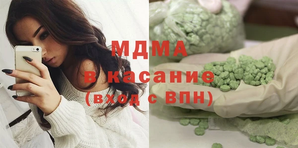 героин Богородицк