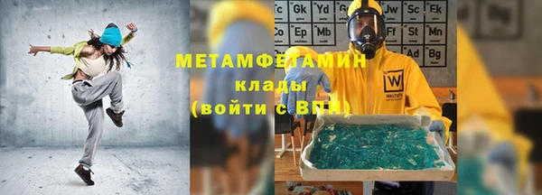 кокаин премиум Бугульма