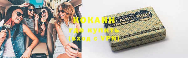 каннабис Семикаракорск
