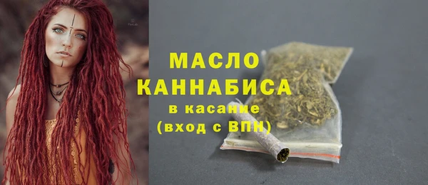 кокаин премиум Бугульма
