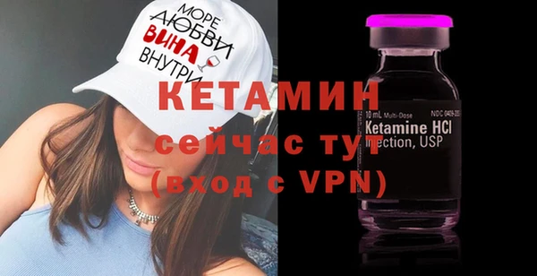 spice Бородино