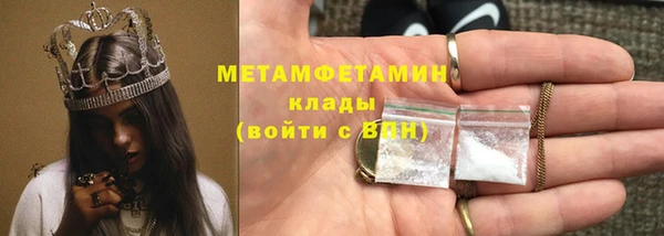 героин Богородицк