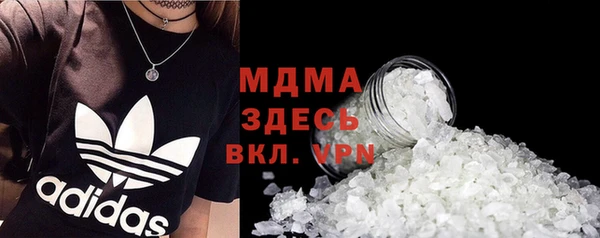 героин Богородицк