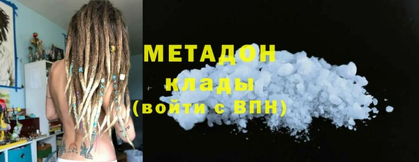 героин Богородицк