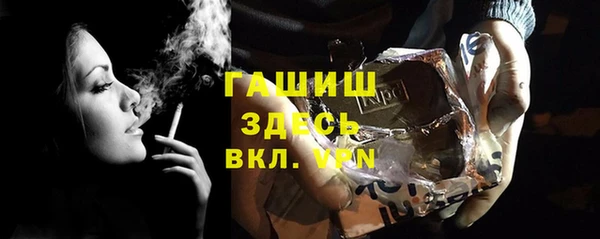 ПСИЛОЦИБИНОВЫЕ ГРИБЫ Семилуки