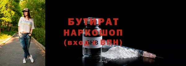бошки Богородск