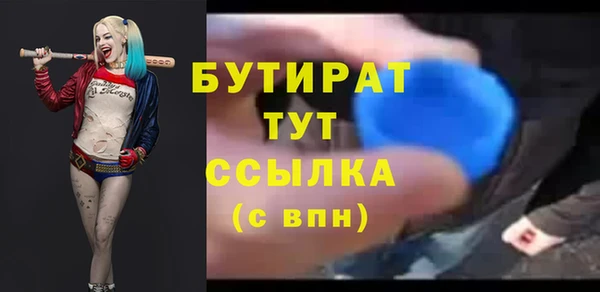 бошки Богородск