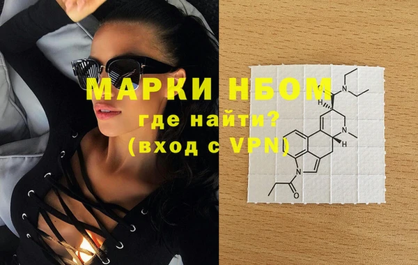 героин Богородицк