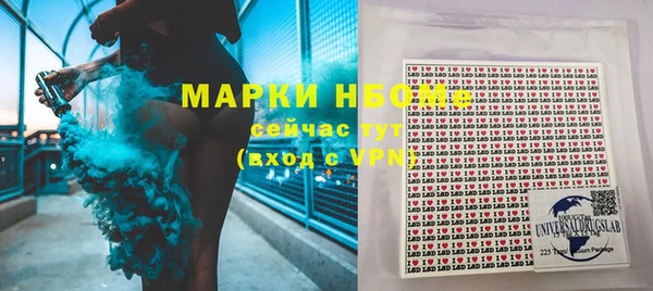 героин Богородицк