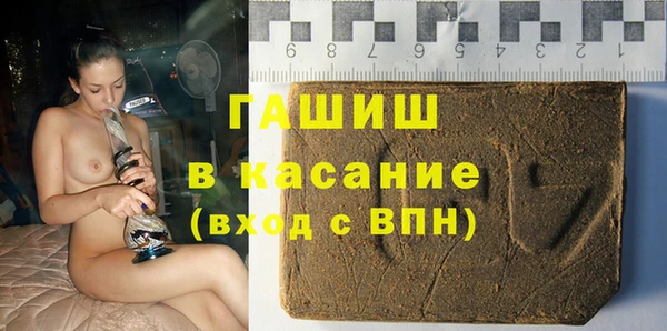 бошки Богородск