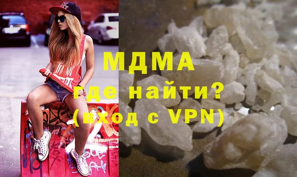 героин Богородицк
