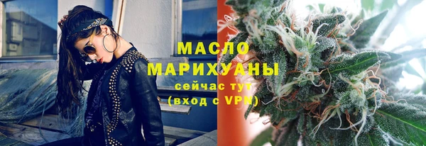 каннабис Семикаракорск