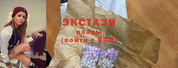 бошки Богородск