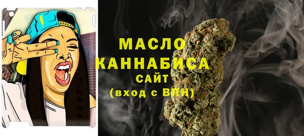 бошки Богородск