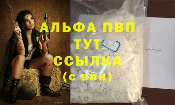 мдпв Семёнов