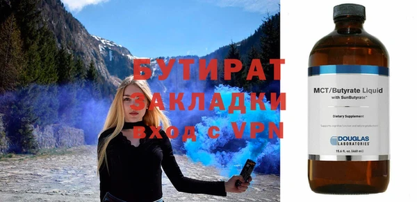 бошки Богородск