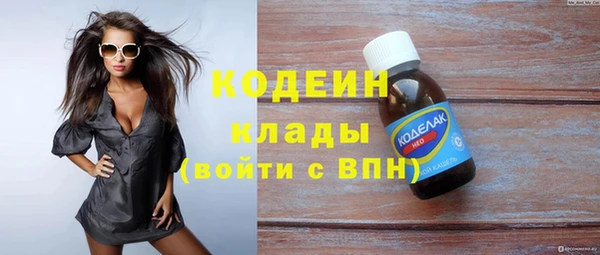 бошки Богородск