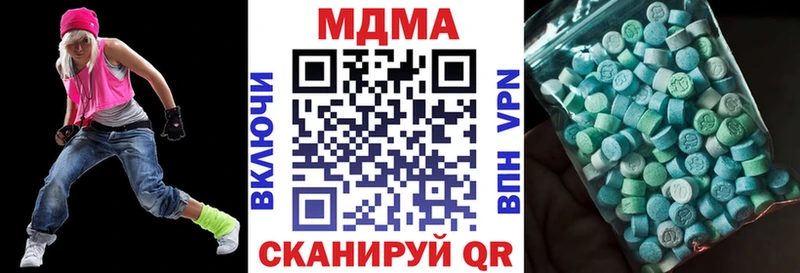 МДМА кристаллы  Малоярославец 