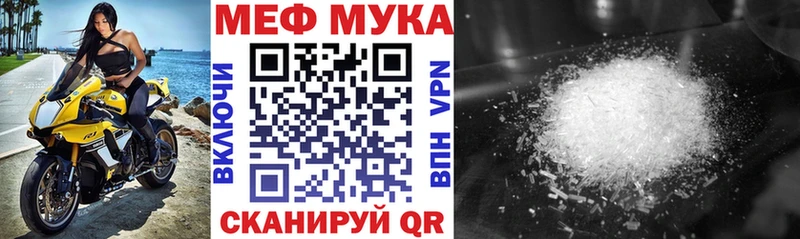 МЕФ кристаллы  Малоярославец 
