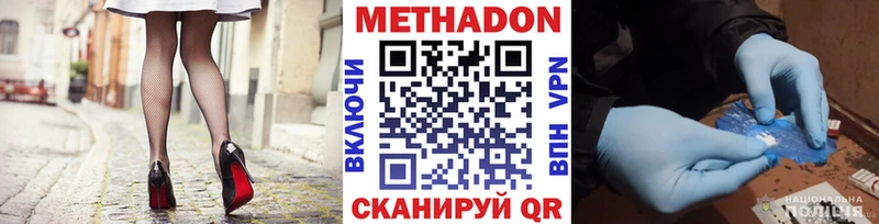 МЕТАДОН мёд  ссылка на мегу рабочий сайт  Малоярославец  что такое  