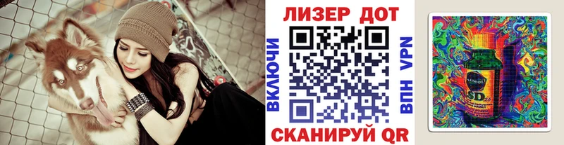 сайты даркнета официальный сайт  Малоярославец  Марки N-bome 1,5мг 