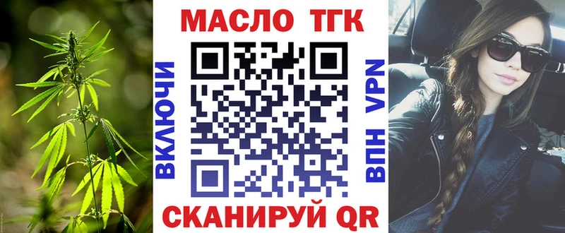 Дистиллят ТГК THC oil мега как зайти Малоярославец