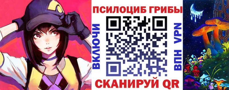 Галлюциногенные грибы мицелий  Малоярославец 